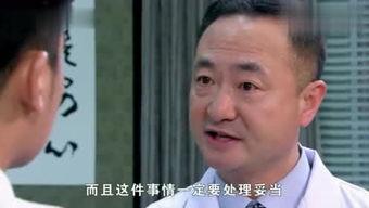 娱乐吃瓜酱老爷爷视频,揭秘娱乐圈幕后故事  第1张