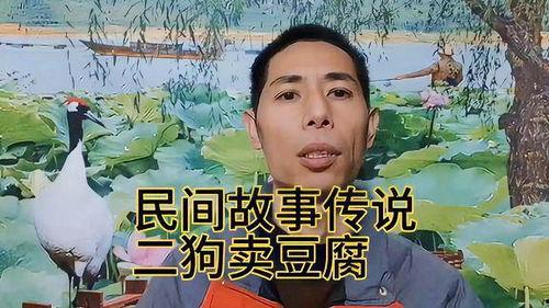 民间故事爆料视频大全集,视频大全集深度解析 第2张 民间故事爆料视频大全集,视频大全集深度解析 第2张