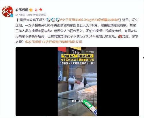 女子爆料商家视频播放
