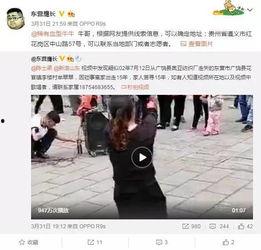 董洁男助理爆料视频在线观看,揭秘娱乐圈不为人知的一面 第1张 董洁男助理爆料视频在线观看,揭秘娱乐圈不为人知的一面 第1张