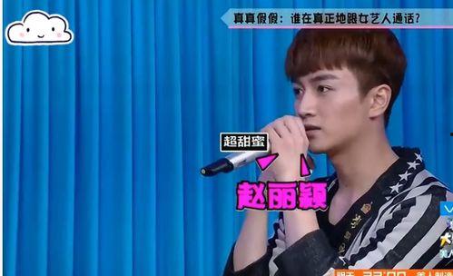 娱乐吃瓜报道文章大全最新,揭秘明星幕后故事，吃瓜群众必看！  第2张